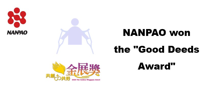 NANPAO won the 